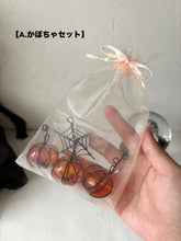 画像をギャラリービューアに読み込む, ハロウィンの枝2025｜wire art Niko（ワイヤーアートニコ）
