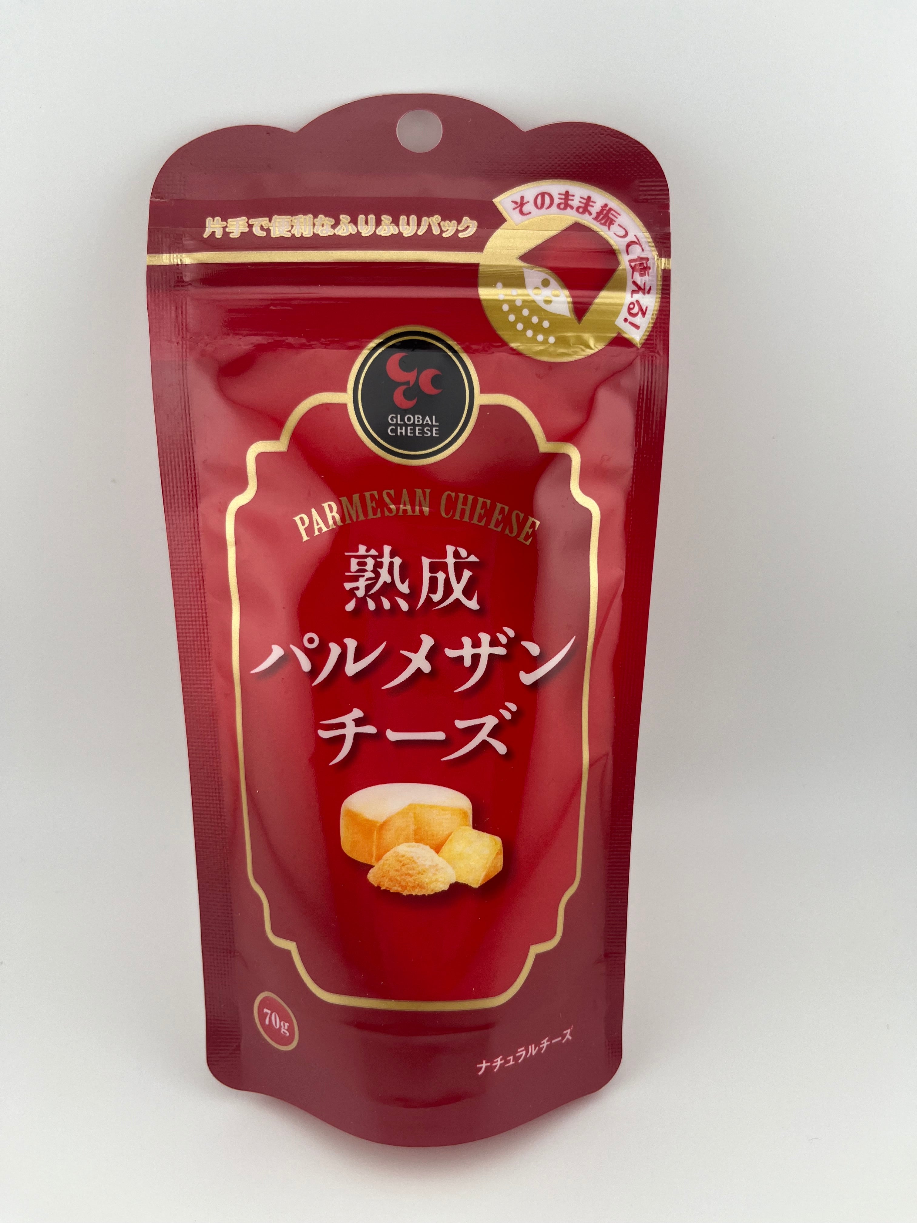 熟成パルメザンチーズ70g｜グローバル・チーズ