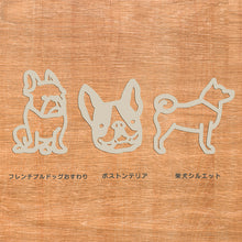 画像をギャラリービューアに読み込む, 【期間限定】カーステッカー インテリアステッカー ドアステッカー 屋内屋外OK  耐水ステッカー 転写ステッカー カッティングステッカー｜gram（グラム）
