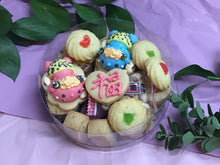 画像をギャラリービューアに読み込む, 2026年節分メレンゲクッキーアソート(大)｜Sugirl（シュガール）
