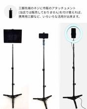 画像をギャラリービューアに読み込む, Coco Shariqiオリジナル 日本製 三脚式ポータブル衣装ハンガー(延長棒付き）｜Coco Sharqi Japan（ココシャルキ）
