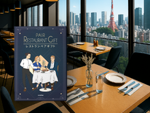 画像をギャラリービューアに読み込む, [ペア]カタログギフト・レストランペア・シルバー｜ANATAE（アナタエ）
