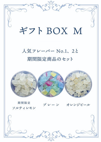 魔法の琥珀糖 琥珀糖ギフトBOX M（３種）｜魔法の琥珀糖（マホウノコハクトウ）