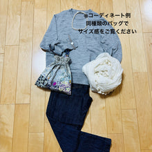 画像をギャラリービューアに読み込む, パッチワーク巾着バッグ（イエロー）｜Nikomatch（ニコマッチ）
