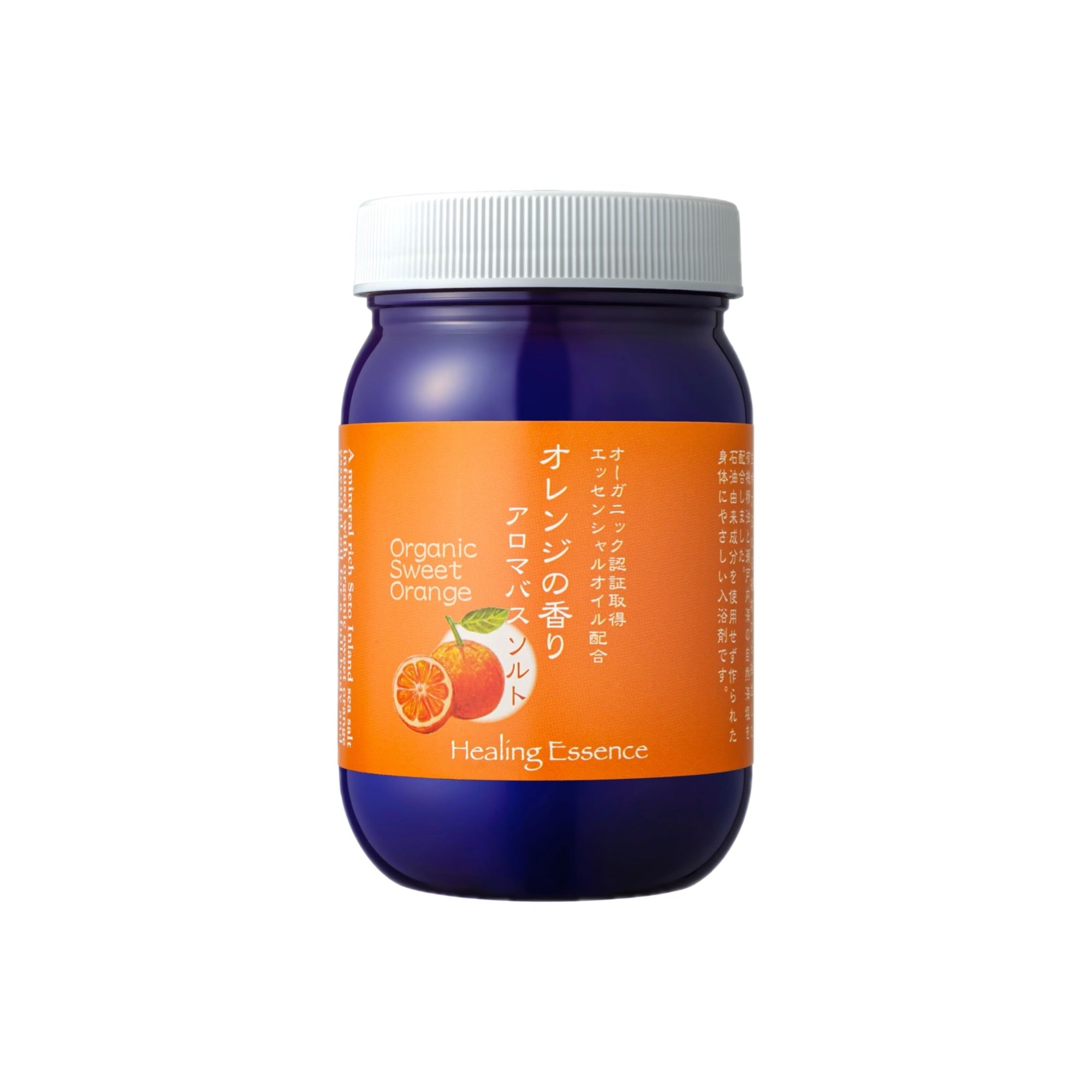 オレンジ香りアロマバスソルト【無添加 お肌にやさしい】入浴剤 420ｇ 計量スプーン付き｜Healing Essence（ヒーリングエッセンス）