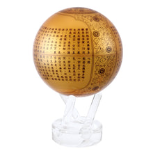 画像をギャラリービューアに読み込む, HEART SUTRA GOLD（般若心経）：パーソナル (4.5インチ)｜MOVA Globe（モバグローブ）

