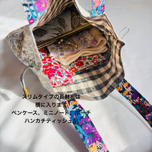 画像をギャラリービューアに読み込む, パッチワーク巾着バッグ（イエロー）｜Nikomatch（ニコマッチ）

