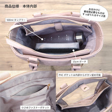 画像をギャラリービューアに読み込む, パレットプティ キルティングショルダーバッグ｜fanfancy+（ファンファンシープラス）
