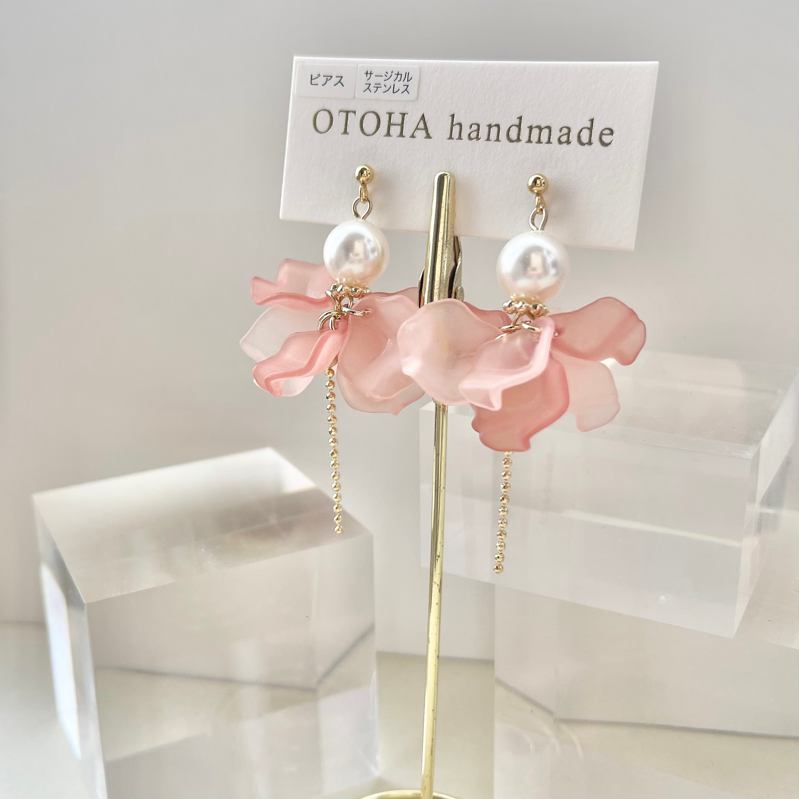 花びらとパールピアス/イヤリング(ピンク)｜OTOHA handmade（オトハ　ハンドメイド）