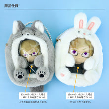 画像をギャラリービューアに読み込む, アニマルぬいポーチ｜fanfancy+（ファンファンシープラス）
