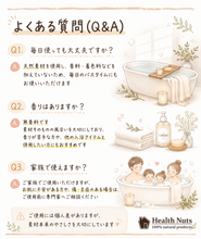 画像をギャラリービューアに読み込む, ハイビスカス バスソルト “ FUU ” （330g）｜Health Nuts（ヘルスナッツ）｜
