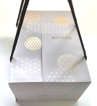 画像をギャラリービューアに読み込む, MUSUHI SWEETS / アソート 手提げBOX付き (16袋入り)｜MUSUHI（ムスヒ）
