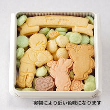画像をギャラリービューアに読み込む, クッキー缶/きみと季節のとなりに「花束」｜Patisserieシュシュ（パティスリーシュシュ）
