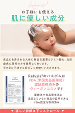 画像をギャラリービューアに読み込む, Relysia バスボム  ギフト プレゼント【国内検査実施済み】 公式 レリシア 〈入浴剤〉【 ギフト で選ばれています】 プレゼント bm1 女性 誕生日 誕生日プレゼント ギフトセット 母｜Relysia（レリシア）

