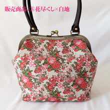 画像をギャラリービューアに読み込む, gama bag wide｜HARUMEKI（ハルメキ）

