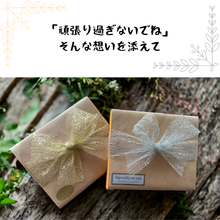 画像をギャラリービューアに読み込む, 6種類セット バスソルト “ FUU ”｜Health Nuts（ヘルスナッツ）
