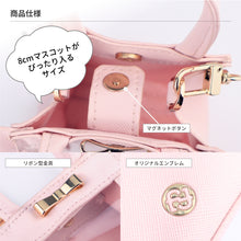 画像をギャラリービューアに読み込む, パレットリリーマイクロバッグ｜fanfancy+（ファンファンシープラス）
