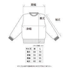 画像をギャラリービューアに読み込む, CLASSIC LOGO Sweat Crew [Black]｜DEFACT（デファクト）
