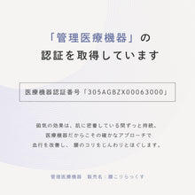 画像をギャラリービューアに読み込む, 【ピップエレキバンコラボ】 ボクサーパンツ 腰こりらっくす®︎ Luxe メンズ ｜LECIEN（ルシアン）
