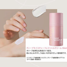 画像をギャラリービューアに読み込む, 水分ケア4種ギフトセット｜FIT YOUR SKIN（フィットユアスキン）
