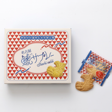 画像をギャラリービューアに読み込む, 鯱サブレー｜元祖 鯱もなか本店（ガンソ　シャチモナカホンテン）
