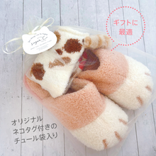 画像をギャラリービューアに読み込む, ネコ足スリッパ＆しっぽソックスセット｜sugar.C beauty（シュガーシービューティー）
