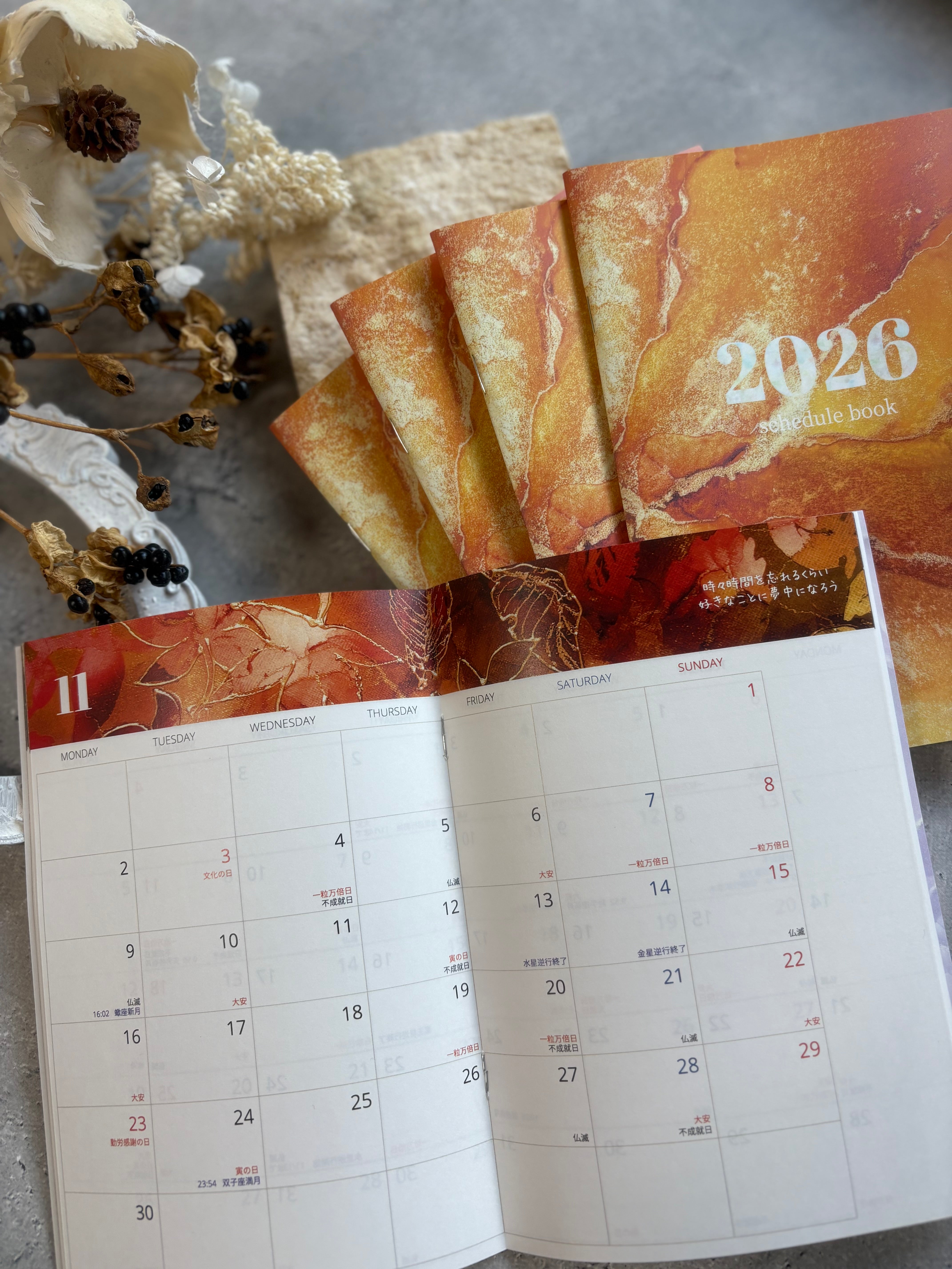 2026年版スケジュール手帳｜season（シーズン）