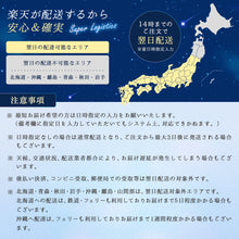 画像をギャラリービューアに読み込む, Relysia Night cool バスボム  ギフト プレゼント 公式 レリシア 〈入浴剤〉 プレゼント bm2 女性 誕生日 誕生日プレゼント ギフトセット 母 クール成分 メントール 冷感 ひんやり 暑さ対策 熱中症対策 夏バテ 疲労 清涼｜Relysia（レリシア）
