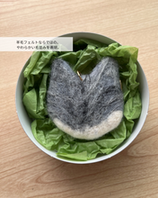 画像をギャラリービューアに読み込む, 羊毛フェルトの存在感ある猫ストラップ M（ハチワレ）｜たろじろ
