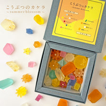 画像をギャラリービューアに読み込む, [夏季限定]　こうぶつのカケラ～summer blossom～（琥珀糖）｜harapecolab（ハラペコラボ）
