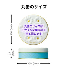 画像をギャラリービューアに読み込む, ～真っ白テディVer～バレンタイン缶　バレンタイン2026｜ケーキ工房　アンドンカフェ（ケーキコウボウ　アンドンカフェ）
