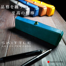画像をギャラリービューアに読み込む, スリムペンケースが、一瞬でペントレイに。置いたまま片手で瞬間開閉する『SKITTLE ペンケース』｜STUDIUM（ストゥディウム）
