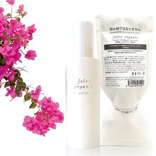 画像をギャラリービューアに読み込む, LOTION（化粧水ボトル＋詰替パウチ120ml）｜jolve organic（ジョルブ　オーガニック）
