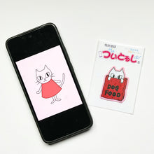 画像をギャラリービューアに読み込む, 携帯クリーナー　Dog Food袋 に入ったミアバージョン｜Atelier Kie（アトリエキエ）

