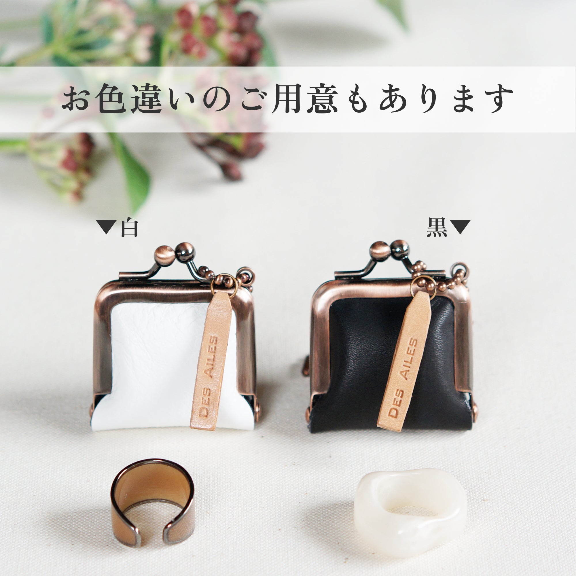 持ち歩ける【大きめ】本革リングケース（キャメル）| 結婚祝い | ペア