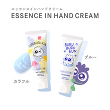 画像をギャラリービューアに読み込む, MELUMO エッセンスインハンドクリーム｜わかさ生活（ワカサセイカツ）
