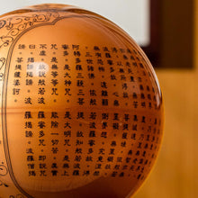 画像をギャラリービューアに読み込む, HEART SUTRA GOLD（般若心経）：パーソナル (4.5インチ)｜MOVA Globe（モバグローブ）
