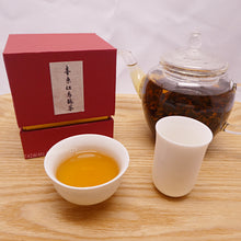 画像をギャラリービューアに読み込む, 台湾茶　臺東紅烏龍茶75g｜TAIWAN SERENDIPITY（タイワン　セレンディピティ）
