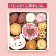 画像をギャラリービューアに読み込む, 【バレンタイン限定】いもねこ缶｜いもねこ
