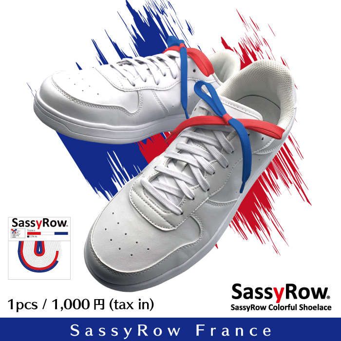 SassyRow France 120｜SassyRow（サッシーロウ）