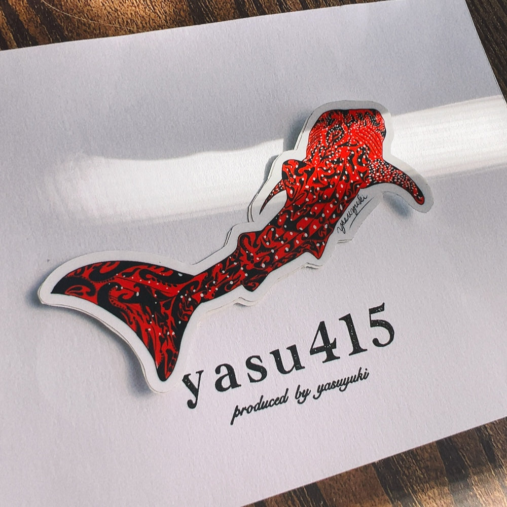 ただただ優雅なジンベイザメ［sticker］｜yasu415（ヤス　ヨンイチゴ）