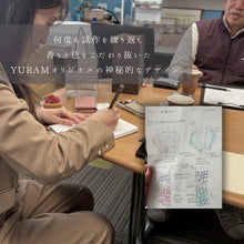 画像をギャラリービューアに読み込む, 【宝石石鹸】宝石箱—人魚とクリスタル―｜YURAM（ユラム）
