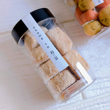 画像をギャラリービューアに読み込む, 春限定卵不使用グルテンフリークッキー　キャニスター Set｜やまのさんち
