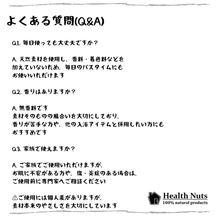 画像をギャラリービューアに読み込む, コラーゲンプラス バスソルト “ FUU ” （730g）｜Health Nuts（ヘルスナッツ）
