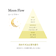 画像をギャラリービューアに読み込む, Moon Flow フレグランスキャンドル 80g｜Lumière Couleur（ルミエールクルール）
