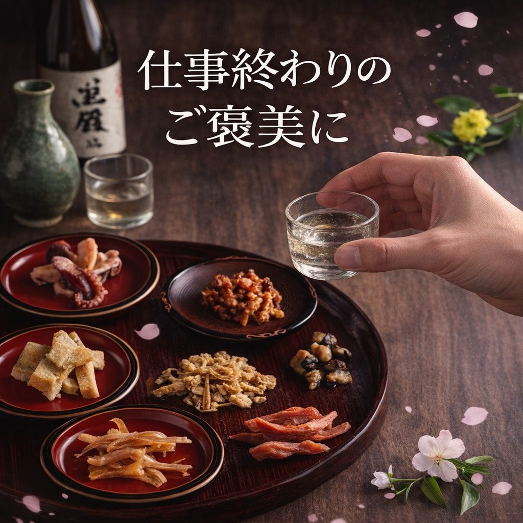 MARUICHI 夏はコレ！お酒好きの方に ビールに合うおつまみセット