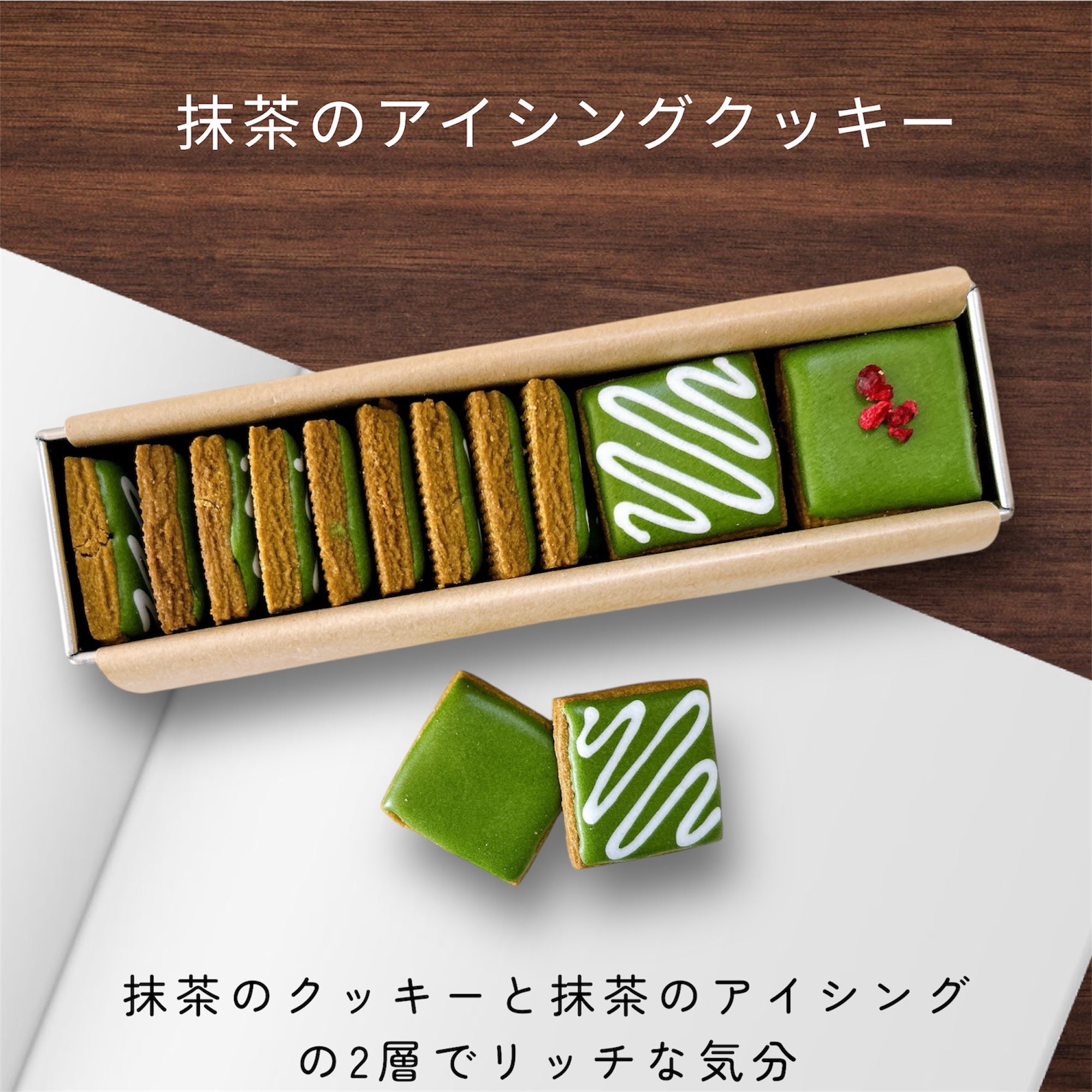 新商品☆W抹茶のアイシングクッキー缶｜Smile Sweets yurion（スマイル　スイーツ　ユリオン）