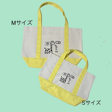 画像をギャラリービューアに読み込む, バイカラートートバッグ　イエロー【ちりん】｜Dropouts（ドロップアウツ）
