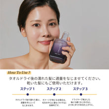 画像をギャラリービューアに読み込む, スターシャインヘアエッセンス｜FIT YOUR SKIN（フィットユアスキン）
