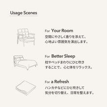 画像をギャラリービューアに読み込む, ルームフレグランスミスト | HINOKI LEAF｜Fragrance Base.（フレグランスベース）
